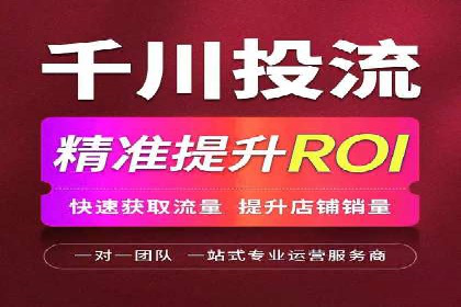 百度推广代运营公司案例分析：效果显著